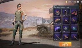 和平精英大爆料最新,全新内容抢先看，惊喜不断等你来体验！